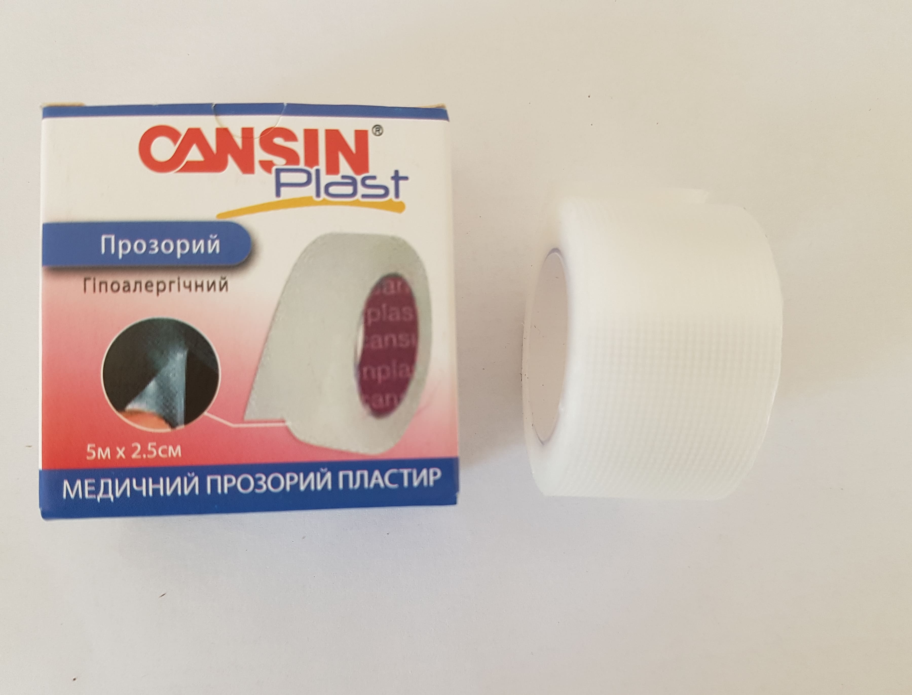 Медичний прозорий пластир CANSIN® Plast , 5 м х 2.5см